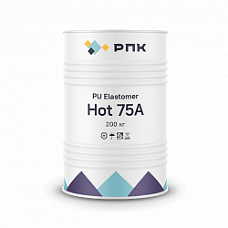 Система компонентов марки РПК PU Elastomer Hot 75А