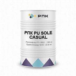 Система компонентов РПК PU Sole Casual