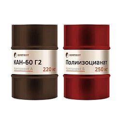 Компоненты ППУ Напыляемые Химтраст СКН-60 Г2