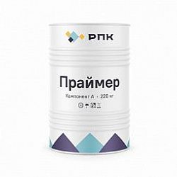 Праймеры РПК
