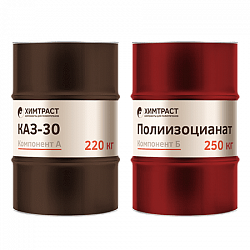 Компоненты ППУ Заливочные Химтраст СКЗ-30