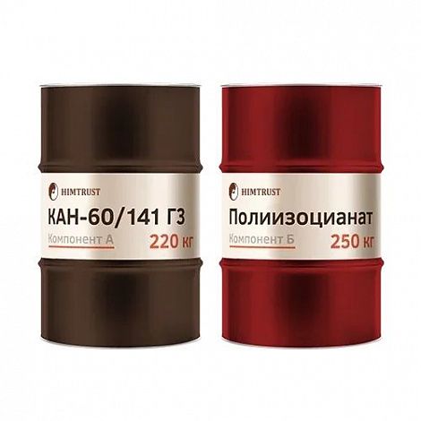 Компоненты ППУ Напыляемые Химтраст СКН-60/141 Г3