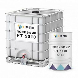 Полиэфир РПК РТ 5010
