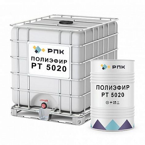 Полиэфир РПК РТ 5020