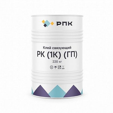 Полиуретановый клей марки «РПК Связующее РК (1К) (ГП)»