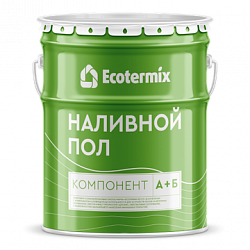 Наливные полы