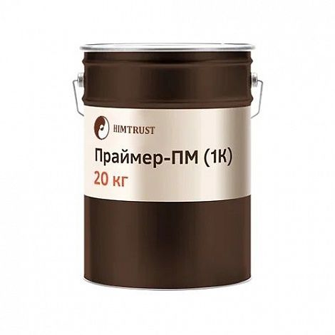 Праймер-ПМ Химтраст (1К)